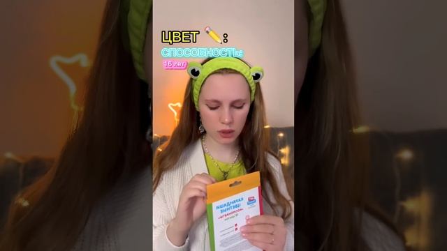 ✏️ЦВЕТНЫЕ КАРАНДАШИ С СУПЕРСПОСОБНОСТЯМИ (2 серия) смотреть онлайн