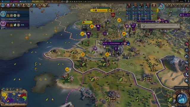 #8 византия на божестве смотреть онлайн