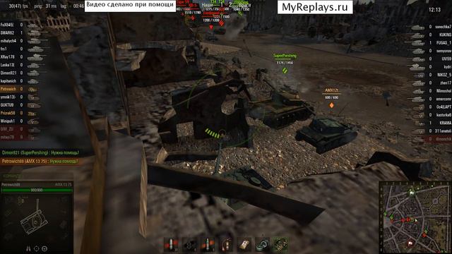 Руинберг - AMX 13 75 - 3 фрага смотреть онлайн