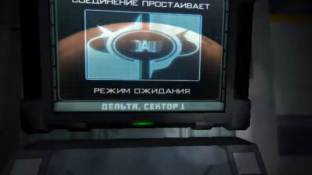 пульт управления в лабораторном комплексе дельта, в объединенной аэрокосмической корпорации на марс смотреть онлайн
