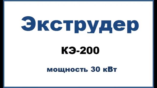 Оборудование для производства кормов ООО Инвестпром смотреть онлайн