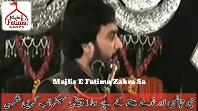 Majlis 3 Rajab Shahadat Imam Ali Naqi As Zakir Waseem Abbas Baloch 2022 смотреть онлайн