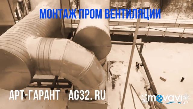 Охлаждение дизельных генераторов, промышленная вентиляция. смотреть онлайн