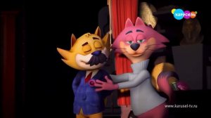 Банда Котиков / Топ Кэт Начало (Карусель)