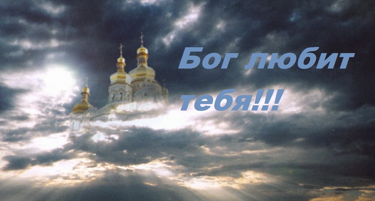 Что такое храм Божий? смотреть онлайн