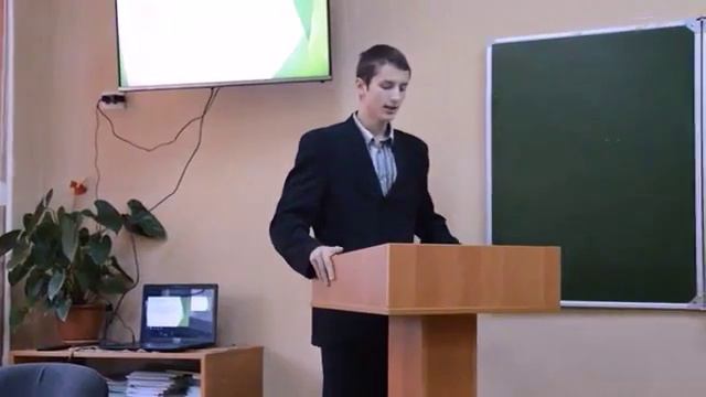 Профсоюзный урок в 11А классе смотреть онлайн