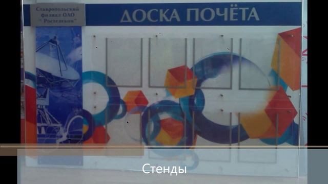 Деловые бумаги - печати и штампы, наружная реклама и полиграфия в Ставрополе смотреть онлайн