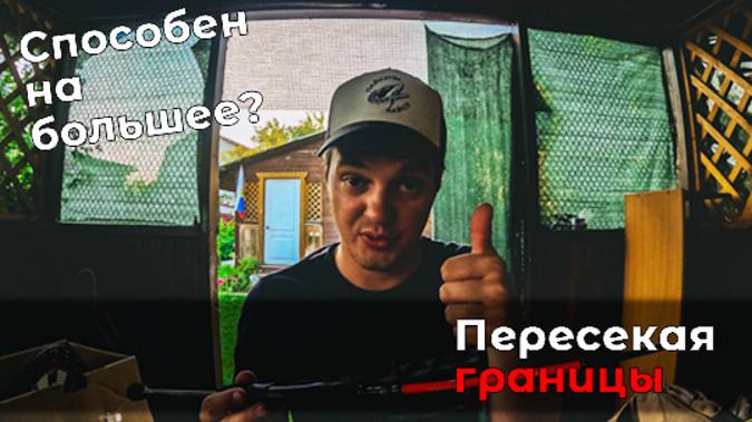 Обзор на спиннинг Maximus Pointer X Travel 21UL спустя 2 месяца ловли