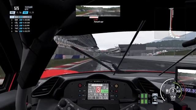 Ferrari 488 'Покупать или нет? ' смотреть онлайн