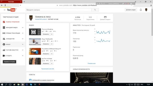 Искусство и Мастерство