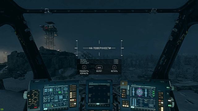 10# STARFIELD# В НЕИЗВЕСТНОСТЬ# ПРОХОЖДЕНИЕ