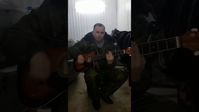 Наша песня под гитару ... смотреть онлайн