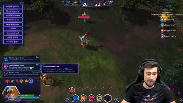 Гайд на Кассию - основные билды смотреть онлайн