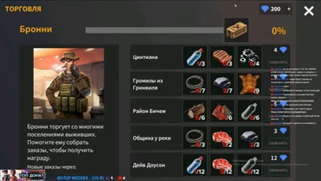 Stay Alive / Остаться в живых / Первый взгляд смотреть онлайн