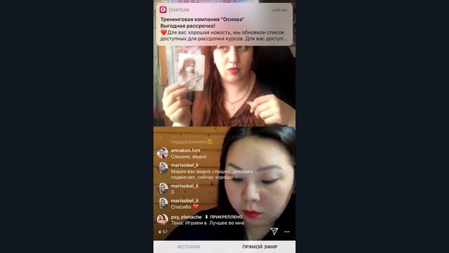 КАК МЫ ИГРАЛИ В ПРЯМОМ ЭФИРЕ!»