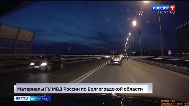 В Волгограде вскрылись подробности смертельного ДТП на мосту смотреть онлайн
