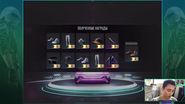 Открытие Ящика «Сияющая Звезда» В New State Mobile. Охота На Материалы Для Вектора. смотреть онлайн