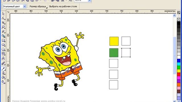 3 Самоучитель Корел смотреть онлайн