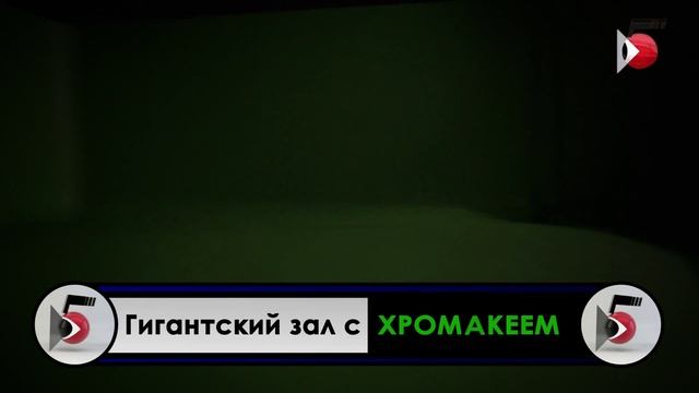 Экскурсия на студию ГЛАВКИНО смотреть онлайн