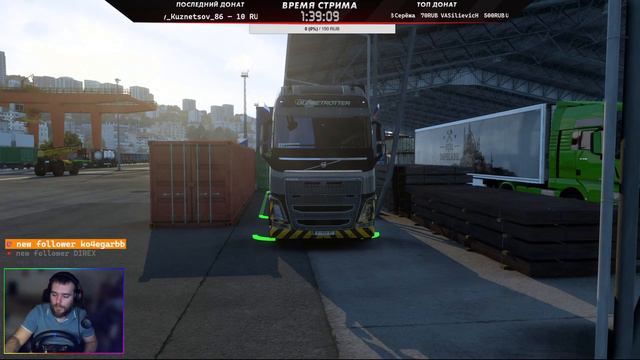 Из грязи в Князи №1 - Euro Truck Simulator 2 | Thrustmaster T300 | VTC смотреть онлайн
