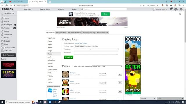КАК СДЕЛАТЬ ЦЕННИК В DONATE ME (ROBLOX) смотреть онлайн