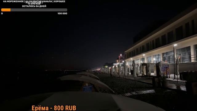 АДЛЕР СТРИМ / ШОК ? ТОЛПЫ ЛЮДЕЙ / МЕСТА НЕТУ смотреть онлайн