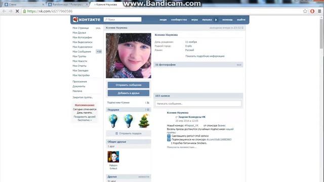 Подарки за репост Счастливчики 7 мая смотреть онлайн