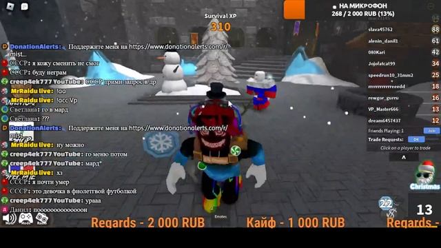 Стрим:играю в Roblox Standoff2 и другие игры смотреть онлайн