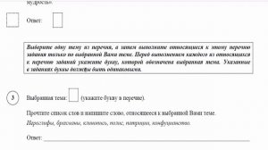 Демоверсия ВПР по истории 5 класс 2020 год