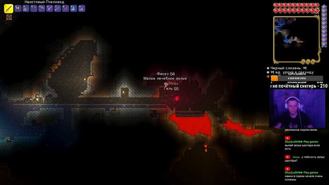 Стрим Terraria ► Первое прохождение в одиночку. Классика. Часть 3 ► В поисках Аксельбанта смотреть онлайн
