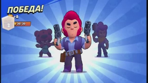 Нуб играет в Бравл старс