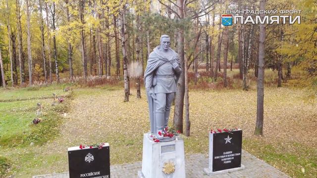 Ленфронт памяти Синявинские высоты смотреть онлайн