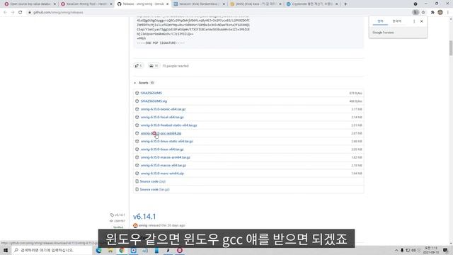 KEVACOIN(KVA) 한번 캐바? 소개 및 채굴방법 смотреть онлайн