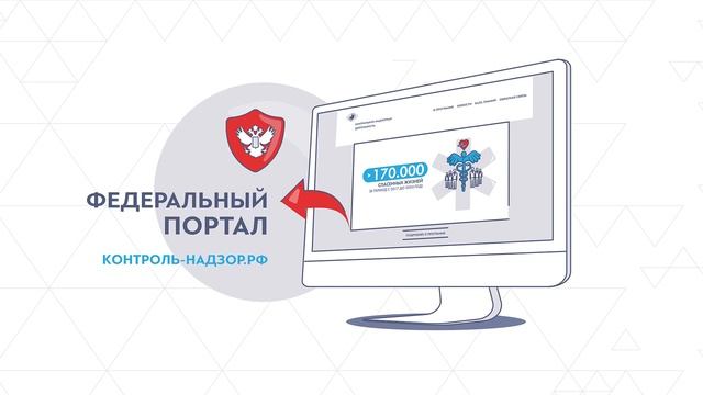 Предварительные результаты реформы контрольно-надзорной деятельности в 2017 году.mp4 смотреть онлайн