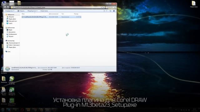 Creation режущий плоттер. Видео 1: Инструкция по настройке и запуску. смотреть онлайн