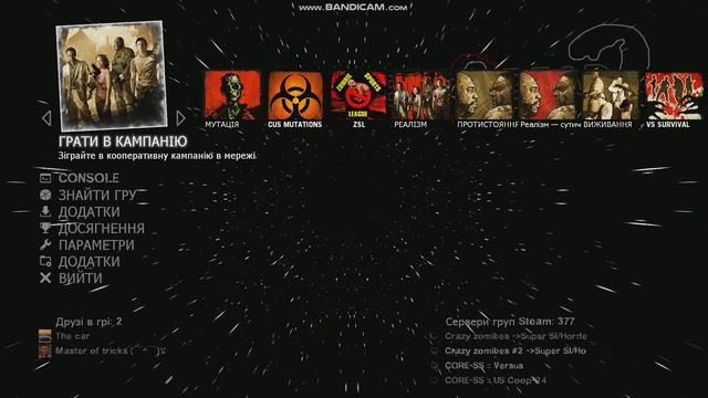 Left 4 Dead 2 (Menu Background) addon смотреть онлайн