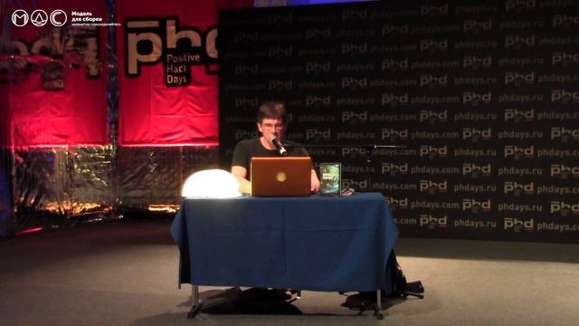 Татьяна Русуберг. Вселенная Для Дашки. Модель Для Сборки. PHDays-2017. 23.05.2015