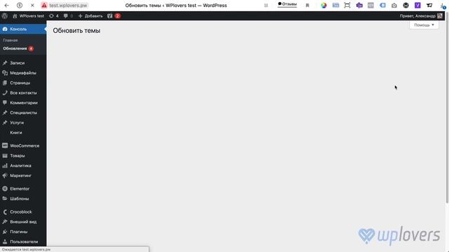 Не работает WordPress. Быстрый способ диагностики проблем с ВордПресс