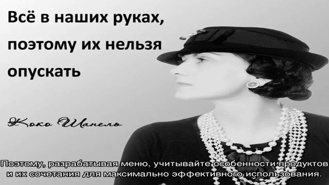 Белки, жиры, углеводы смотреть онлайн