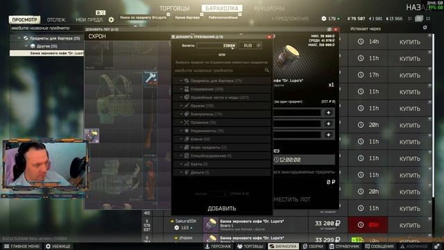 Escape from Tarkov\0.12.12.30\25-30lvl\#30\GeForce RTX 3080Ti GAMING X TRIO 12G\i9 10900K\1440p смотреть онлайн