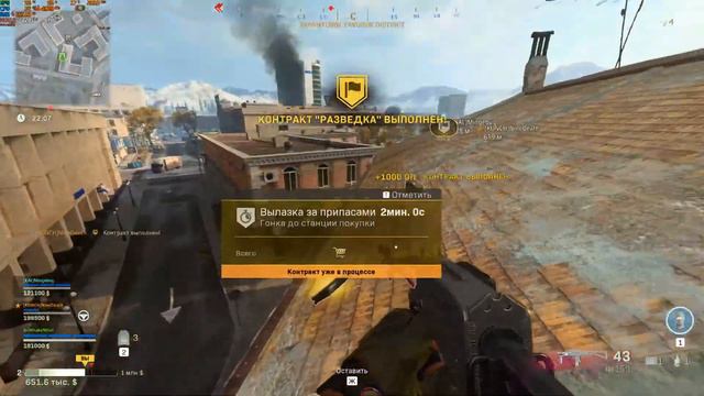 Call of Duty: Modern Warfare 2019 смотреть онлайн