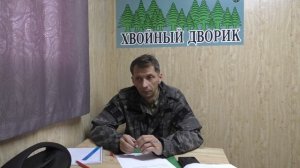 Как разводить корневин?питомник "Хвойный дворик" вопрос-ответ.