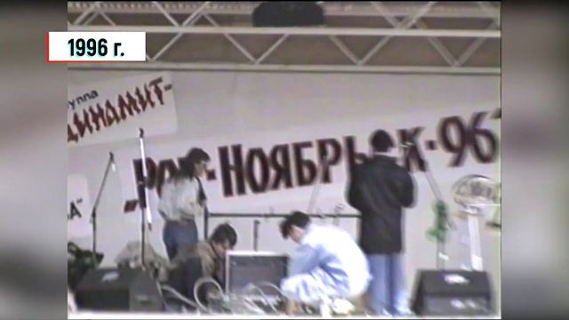 Рок-движение Ноябрьск. Подводим итоги в заключительном выпуске смотреть онлайн