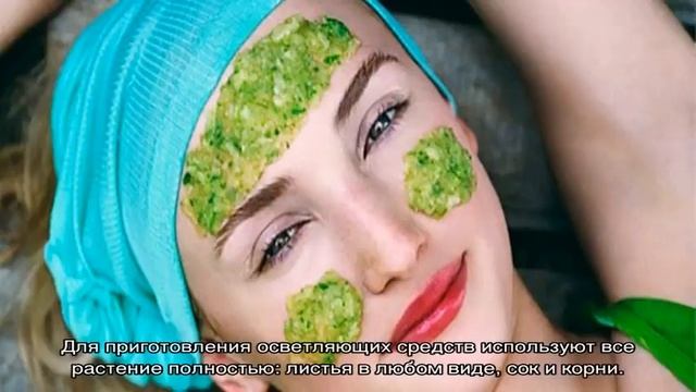 Народные средства от пигментных пятен на лице смотреть онлайн