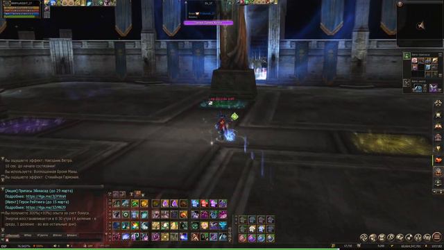 Lineage2 Master Class ОЛИМПИАДА. ПОВЕЛИТЕЛЬ БУРИ ФЕО. смотреть онлайн