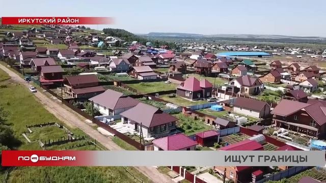 Комплексные кадастровые работы. Сюжет НТС 23.05.2024 (nts-tv.ru) смотреть онлайн