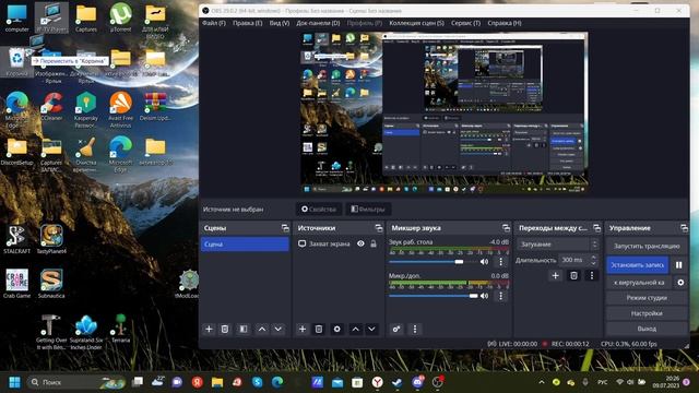 2023 А что если удалить компьютер? смотреть онлайн