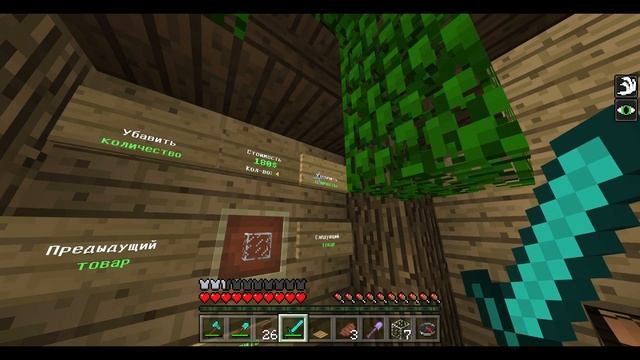 Выживание МАЙНКРАФТ ПЕ на ТЕЛЕФОНЕ #6 смотреть онлайн