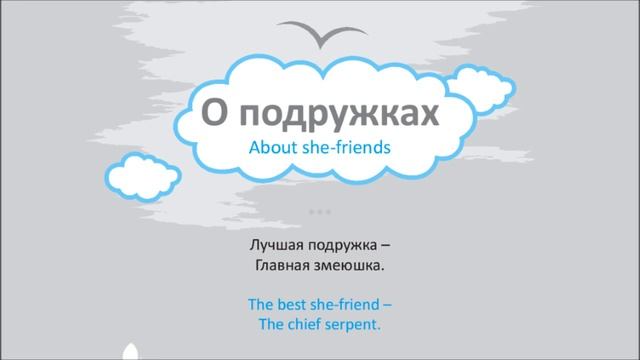 О подружках. Аудиоверсия главы книги "Радуга моей души" Алекс Астра смотреть онлайн