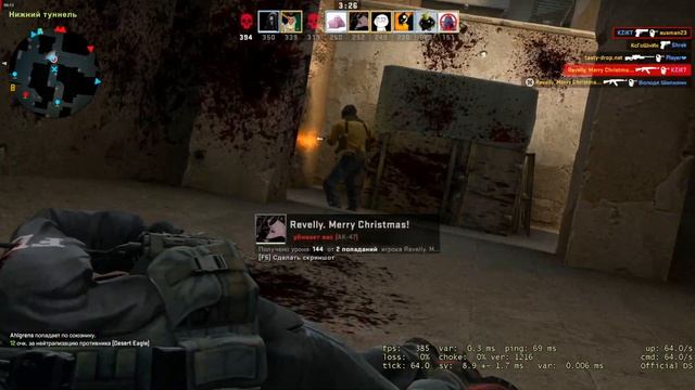 i3 10100f RX580 4GB FULL HD CSGO ФПС ТЕСТ смотреть онлайн